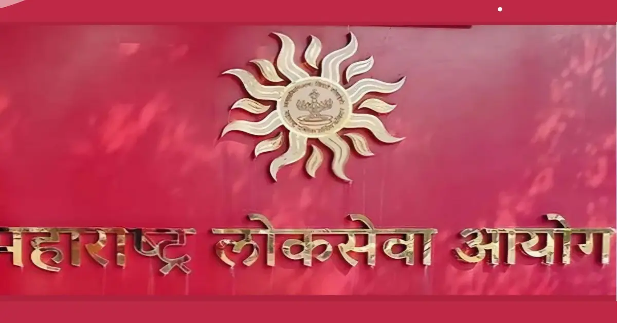 MPSC Recruitment 2025